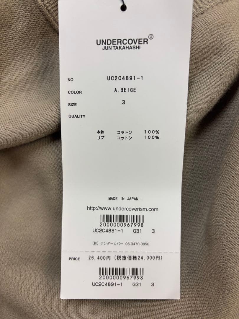 【値下げ】アンダーカバー SWEAT KEEP THE SUN BRAIN