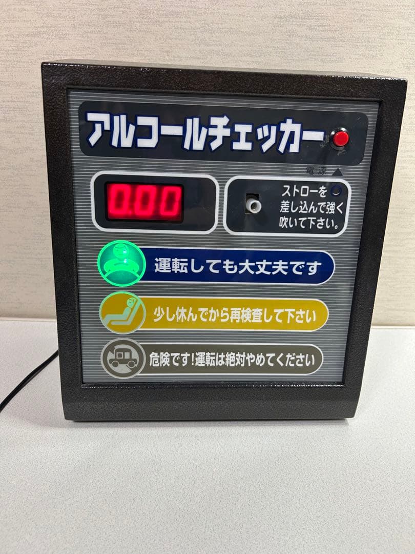 アルコールチェッカー デジタル表示