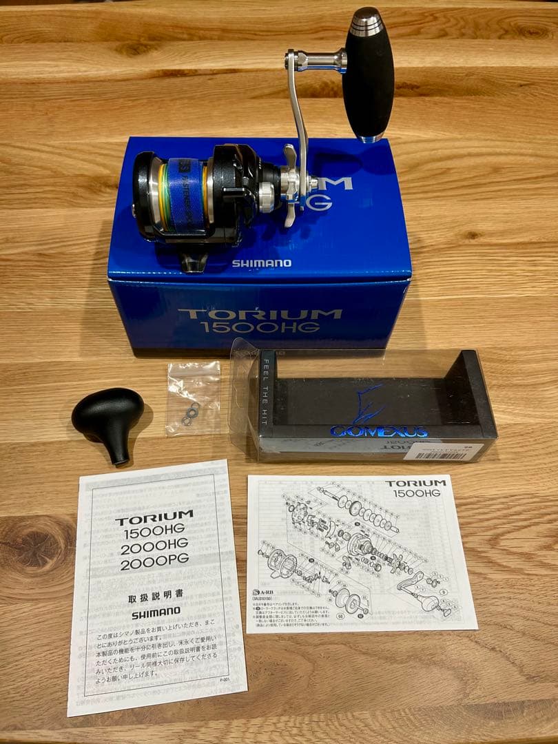 【2/1限定値引き】シマノ TORIUM 1500HG ベイトリール/トリウム
