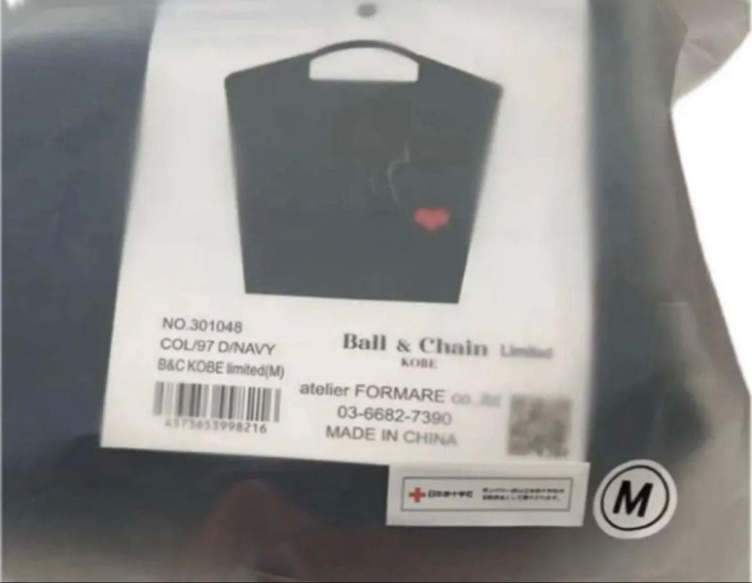 ボールアンドチェーン　神戸限定ハートエコバッグ