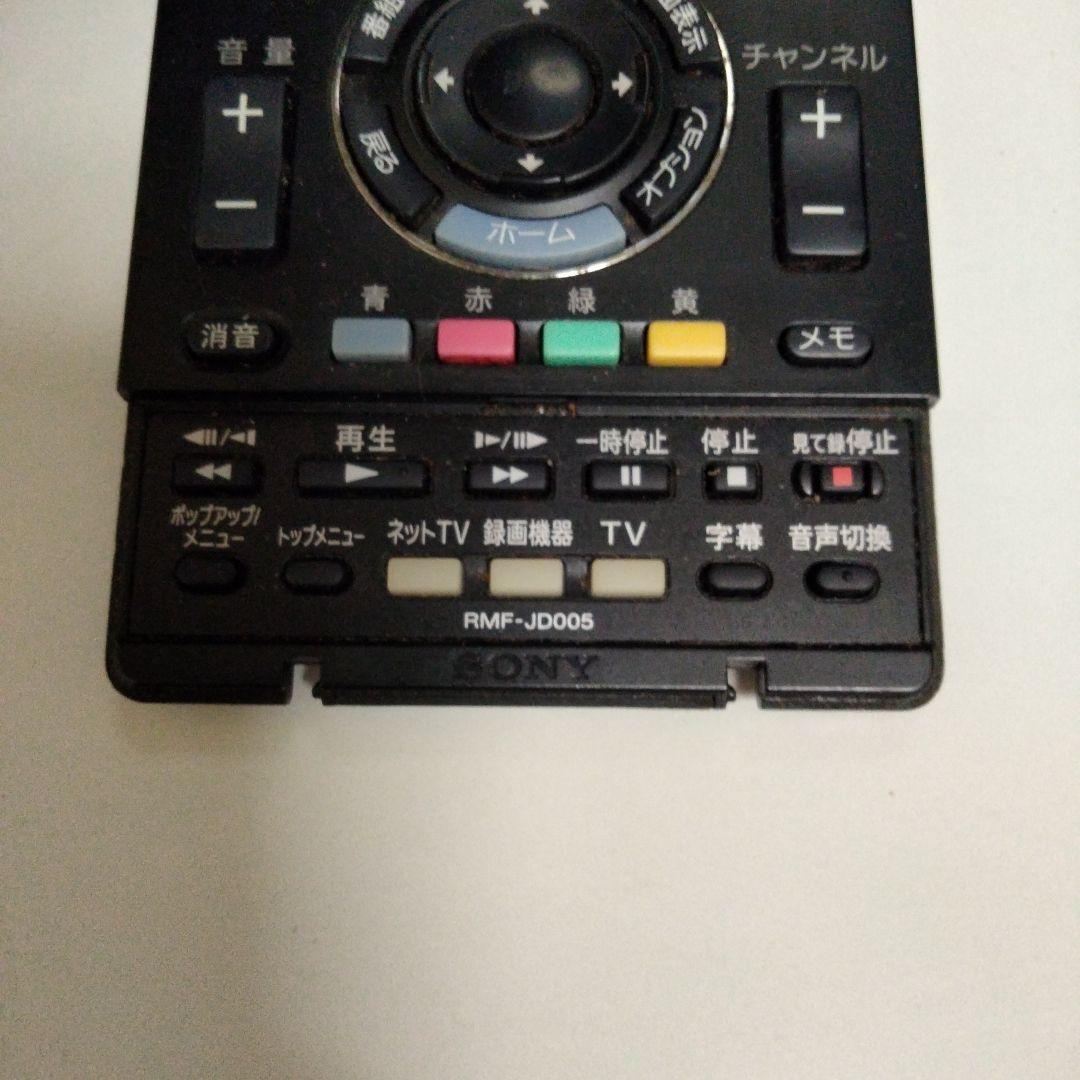 もふもふドック様へ✦SONY液晶テレビBRAVIA40型(リモコン・取説あり )