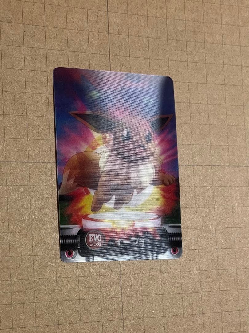 ポケモンずかんカード EVO イーブイ ブラッキー エーフィ