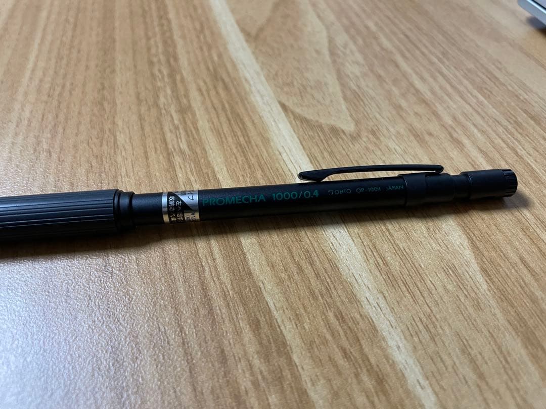 プロメカ1000 黒 0.4mm OHTO 製図用シャープペンシル