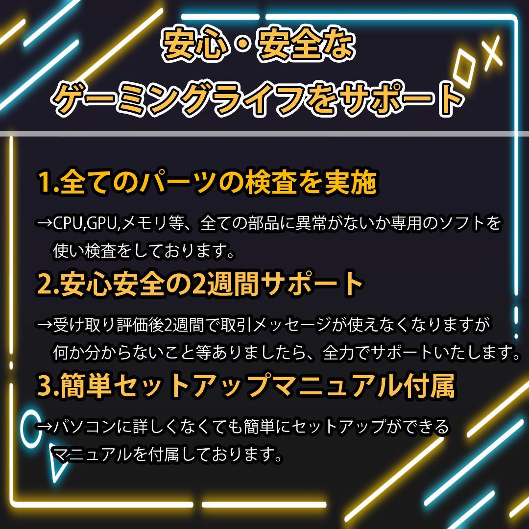 [GOLD]黒い光る✨ゲーミングPC✨フルセット✨RTX2080