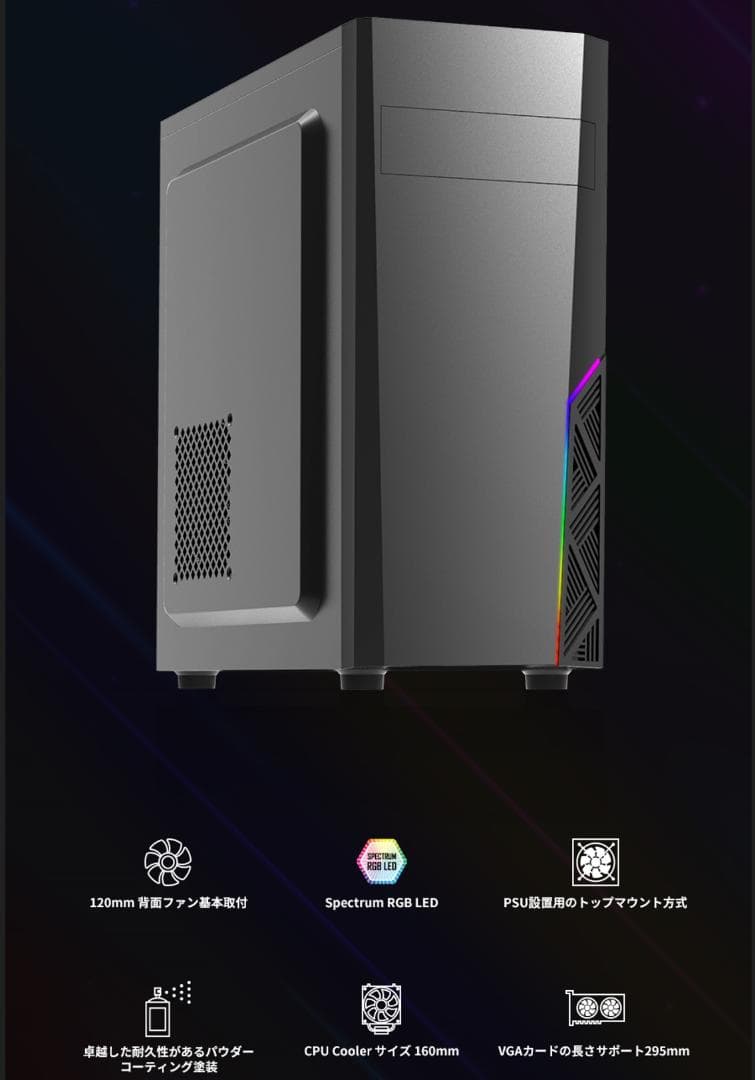 [GOLD]黒い光る✨ゲーミングPC✨フルセット✨RTX2080