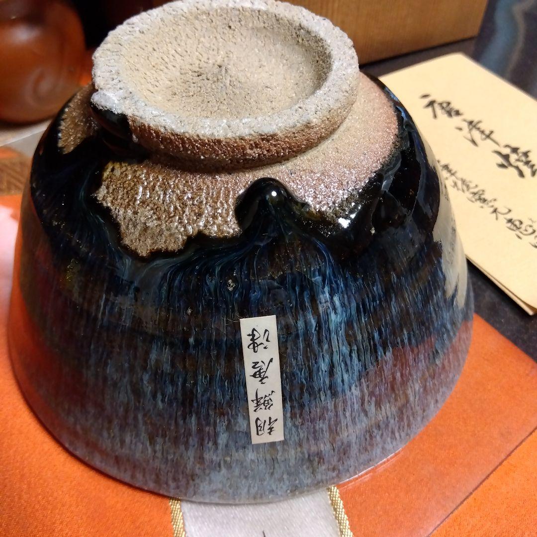 唐津焼　朝鮮唐津　抹茶碗　茶碗　 茶道具 専用箱付き