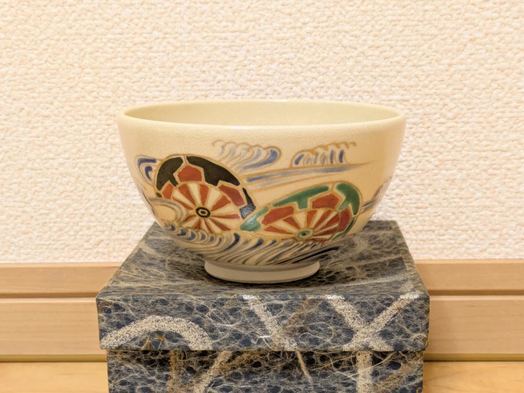 京焼　楽焼　仁清写　川添寿楽　源氏車模様　抹茶茶碗　抹茶椀　茶道　茶道具