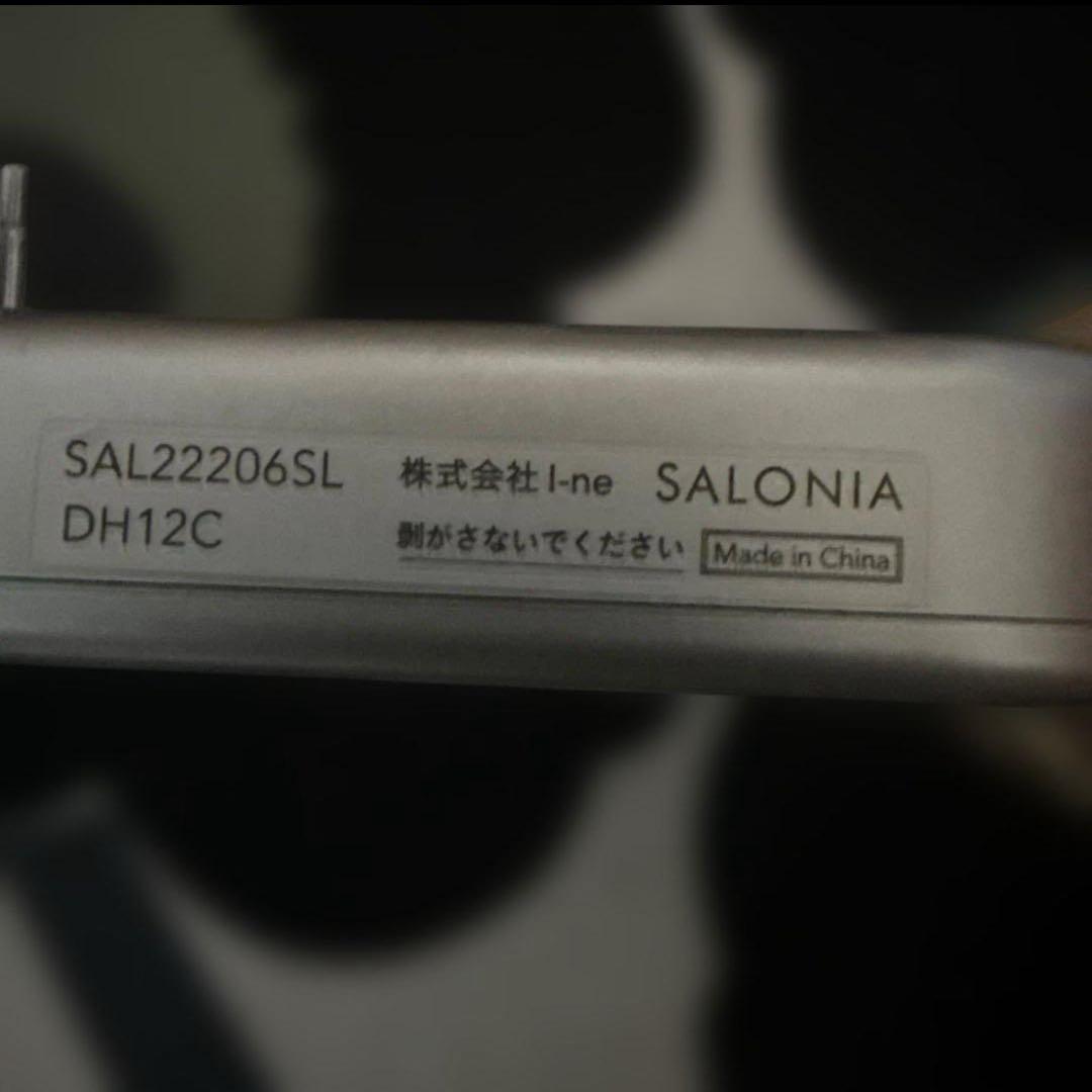 SALONIA マッサージブラシ SAL22206SL