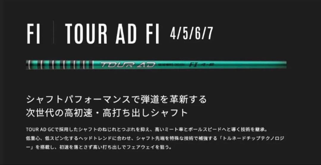 【ai112】