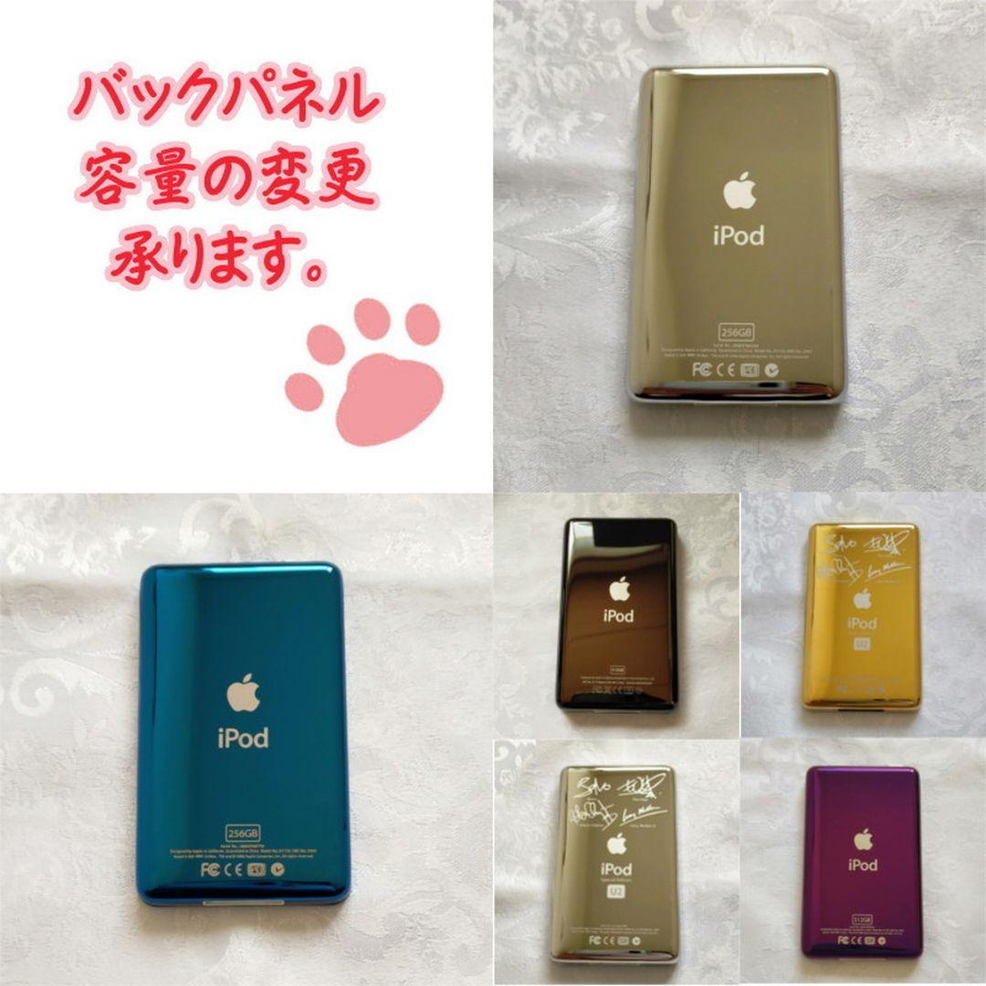 【美品】iPod Classic 第5世代 クリアver 256GB A1136