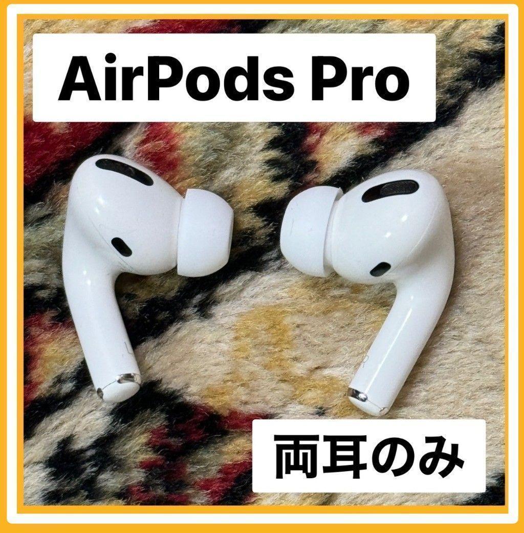!AirPods Pro イヤホン 両耳RL1q★§#