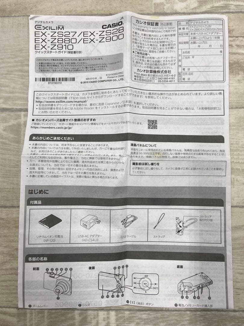 CASIO エクシリム EX-ZS28 コンパクトデジタルカメラ レッド