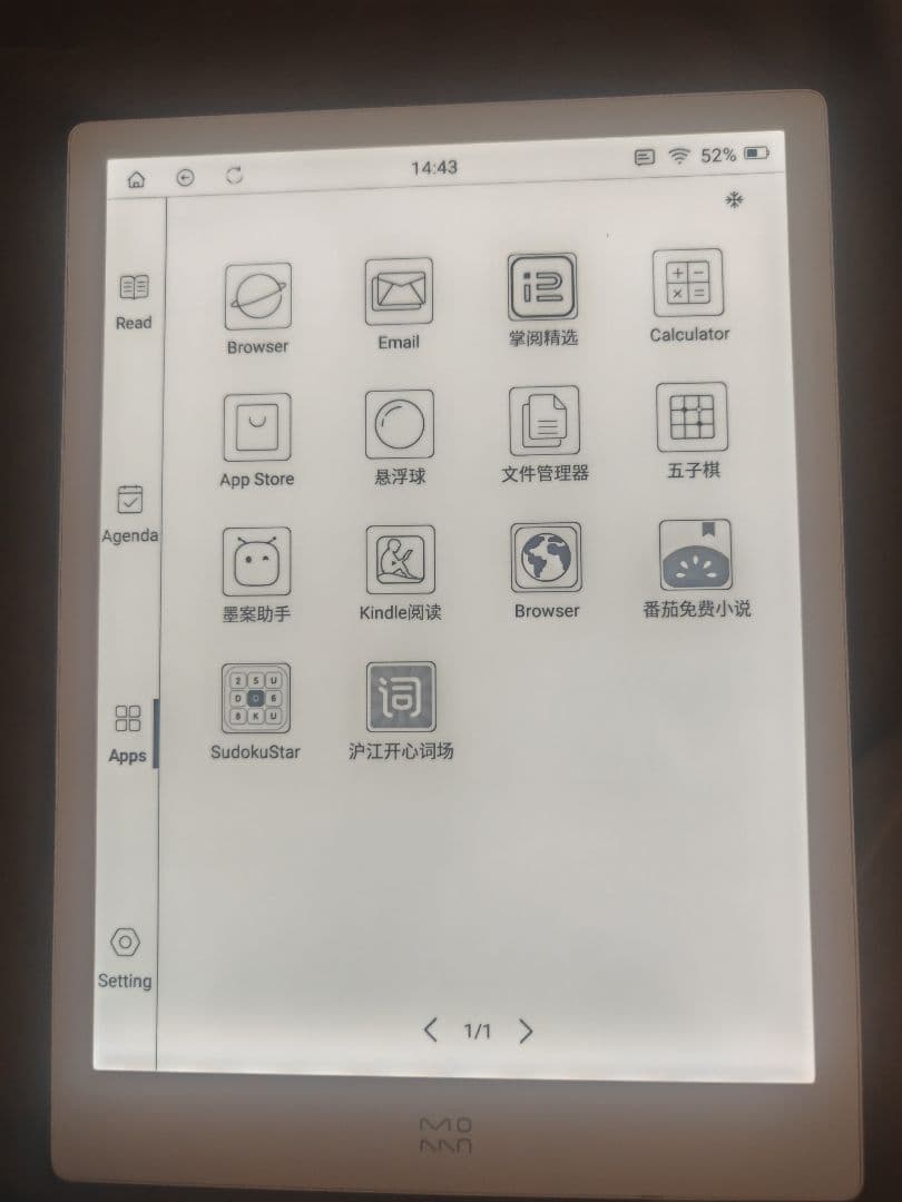 いちご Moaan inkPad X 10インチ電子書籍リーダー