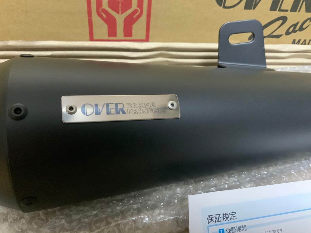 正月限定値下[新品未使用]レブル250 オーバーレーシング　メガホンマフラー