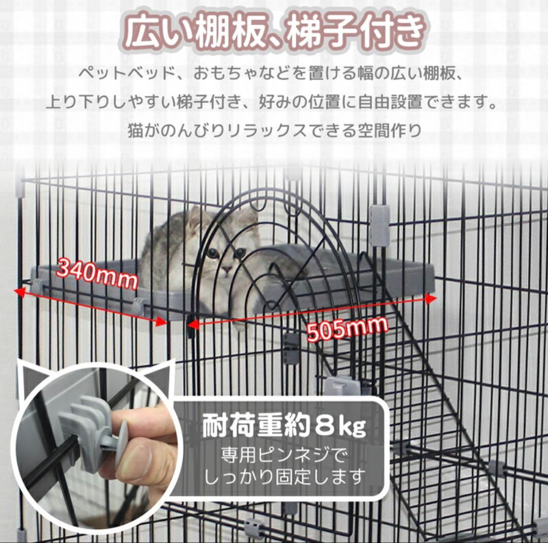 raku キャットケージ 3段　グレー
