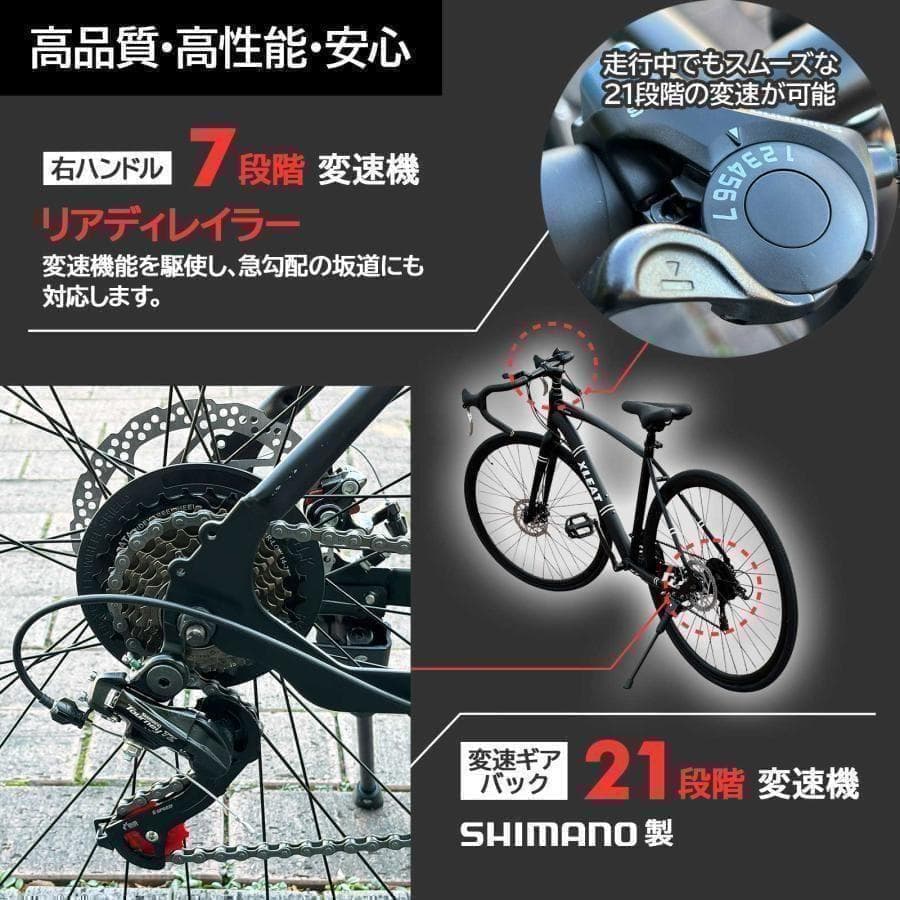 ロードバイク 1755 自転車 マウンテン ロード アウトドア ブラック