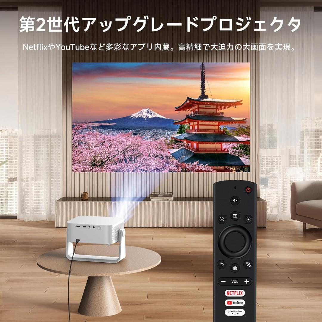 プロジェクター 小型 天井投影 高輝度 1080P 4K対応 オートフォーカス