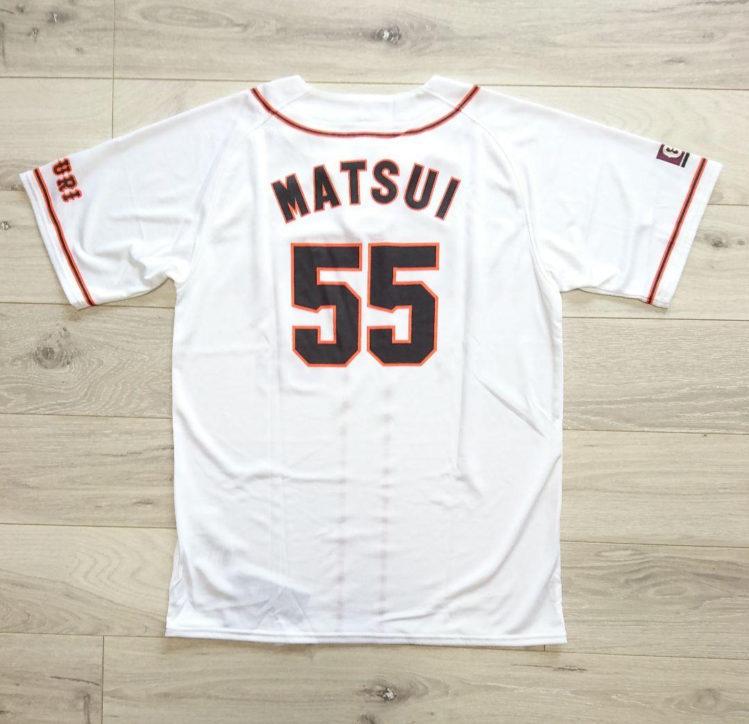 新品未使用✨読売ジャイアンツ 松井秀喜 ゴジラ adidas ユニフォーム