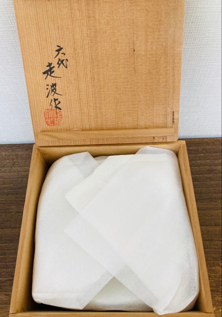 佐藤走波（六代）五寸皿　草花文　5枚