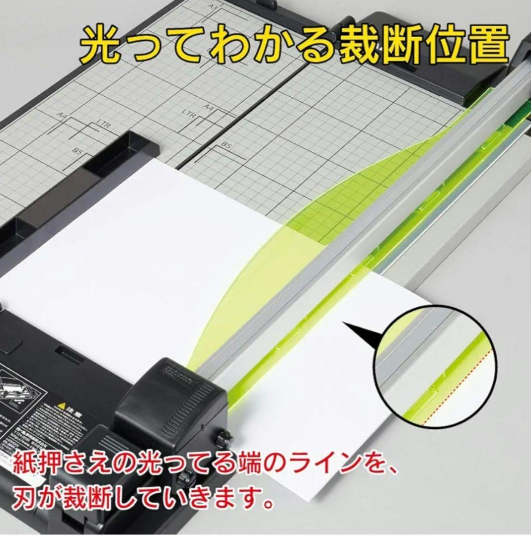 カール事務器 裁断機 ペーパーカッター スリム A4対応 50枚裁断