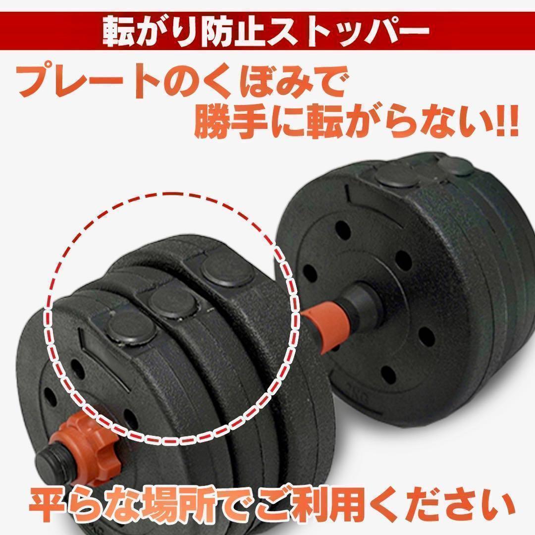 計50kg｜バーベルにもなるダンベル｜25kg×2個セット可変式 プレート a1
