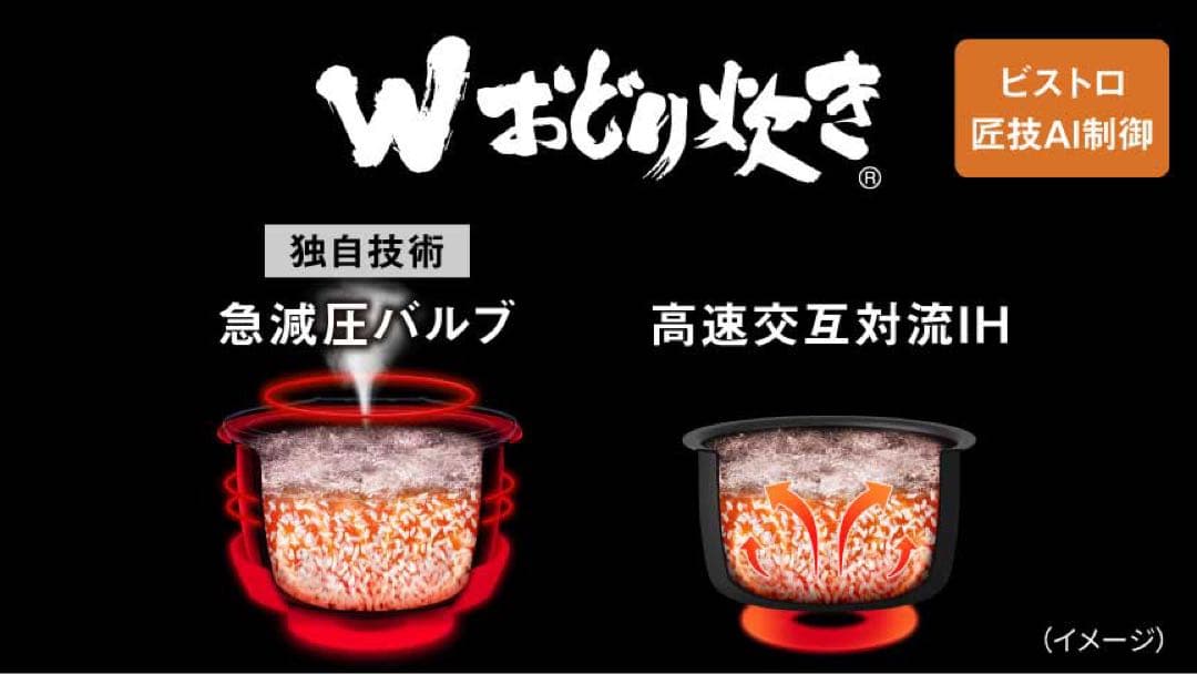 SR-X918D-H パナソニック　炊飯器　新品未開封