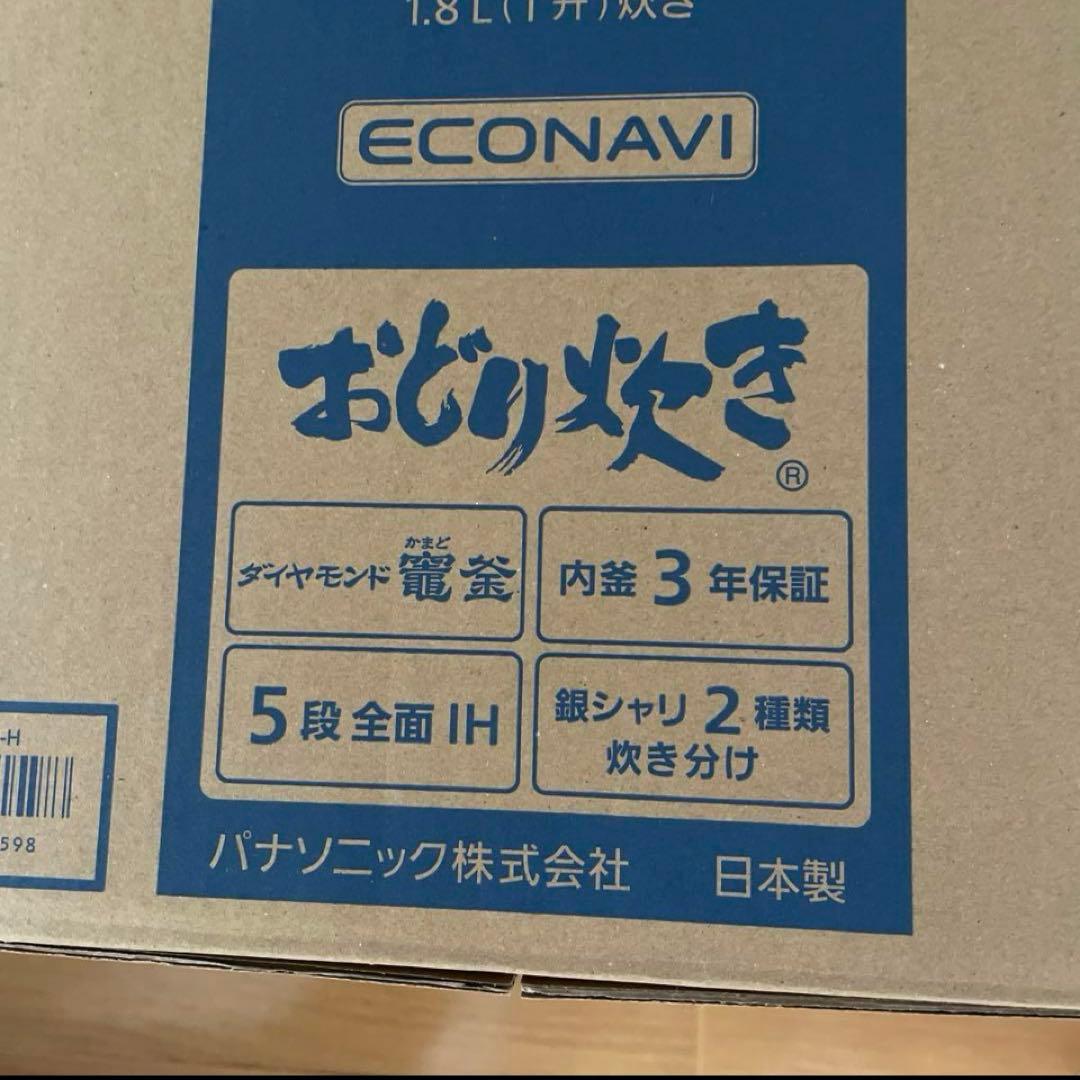 Panasonic IHジャー炊飯器 1升炊き
