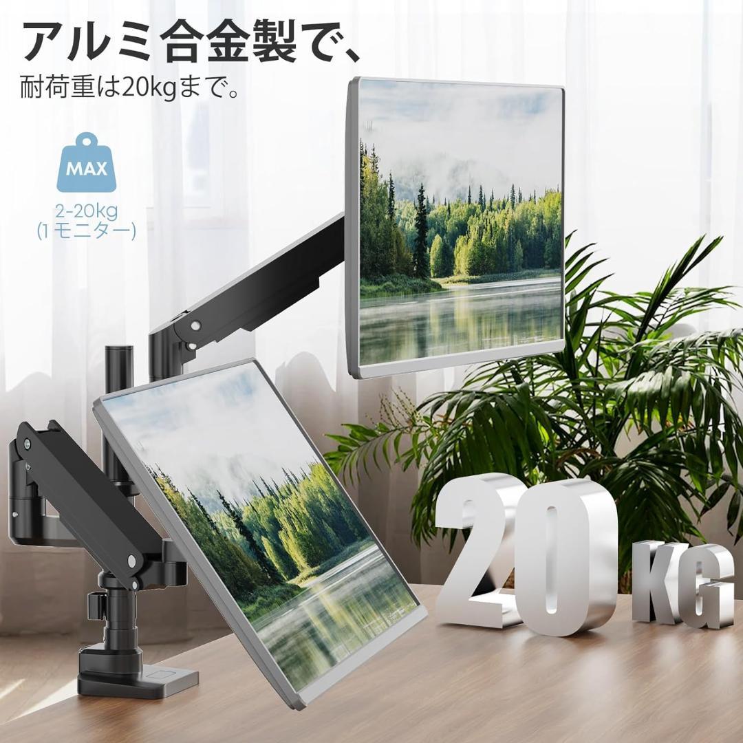 【開封済み・未使用】WORLDLIFTモニターアーム　デュアル　VESA規格対応