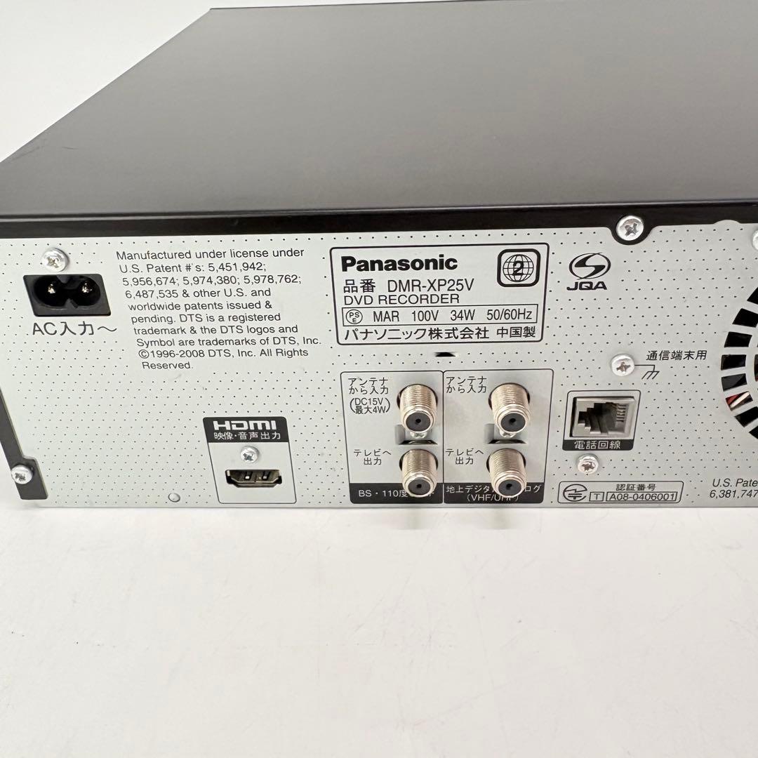 【美品・動作確認済み】Panasonic DVDレコーダー DMR-XP25V