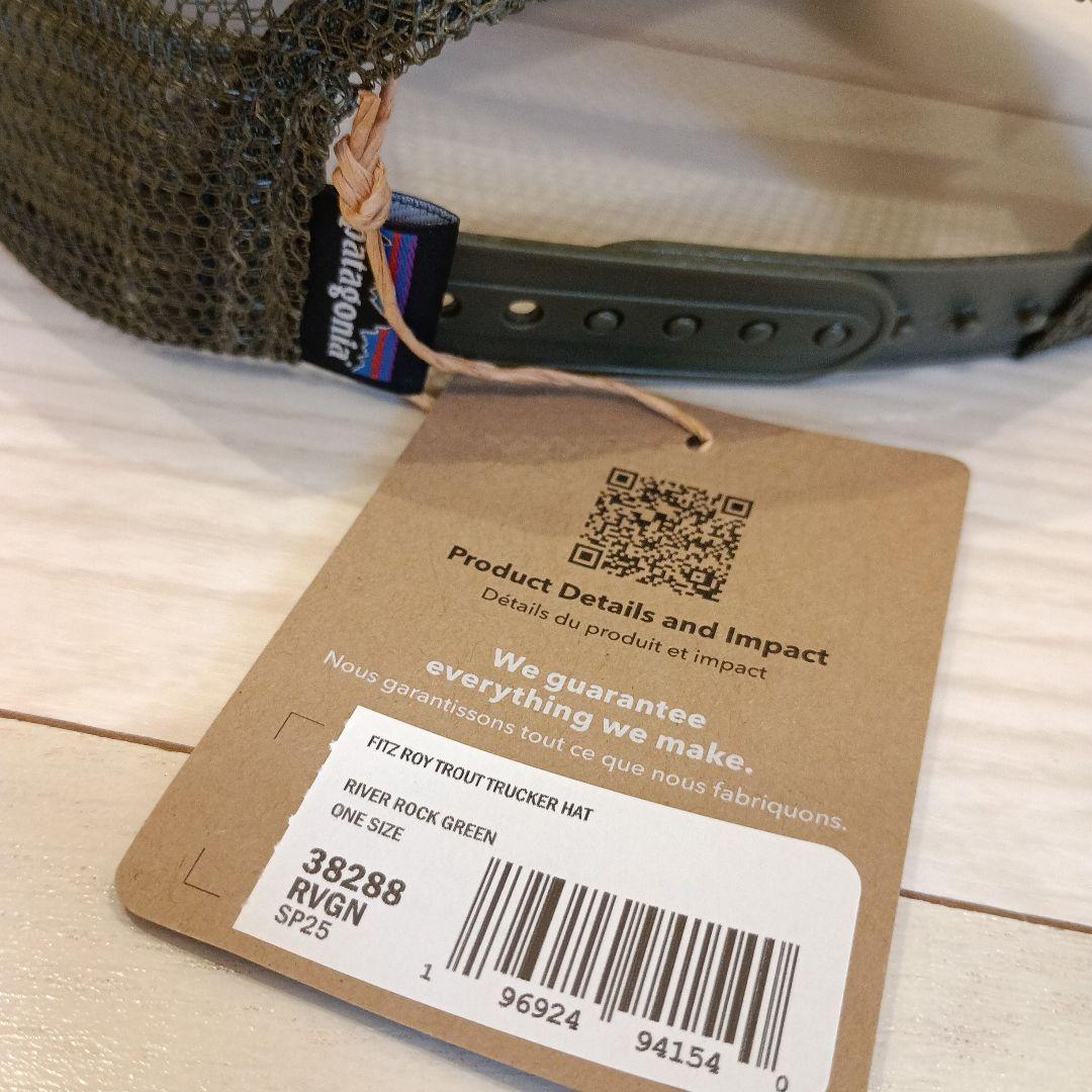 Patagonia パタゴニア トラウト 魚柄 メッシュ キャップ 限定カラー
