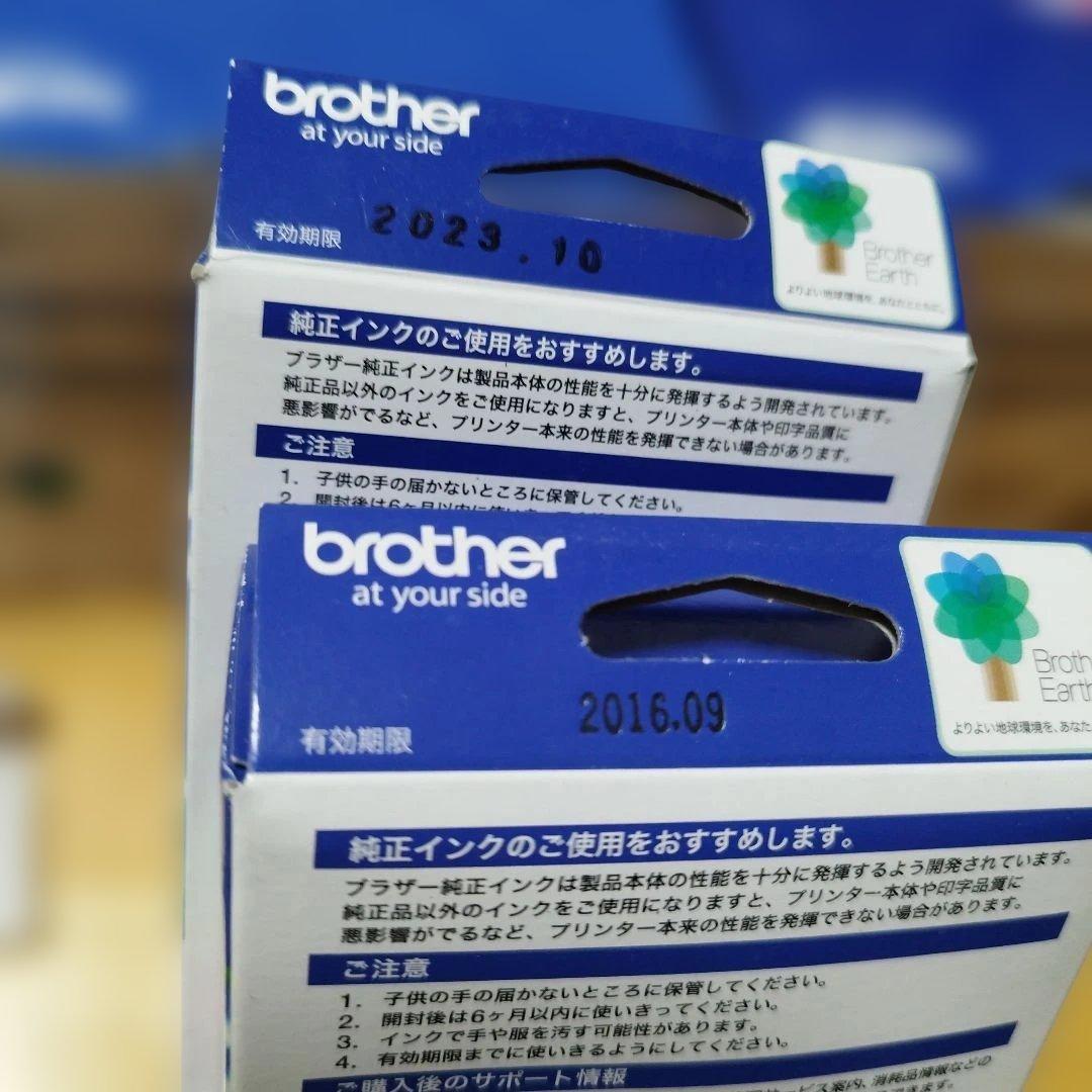 ブラザーLC17-4PK/LC17BKインクセット未使用保管品