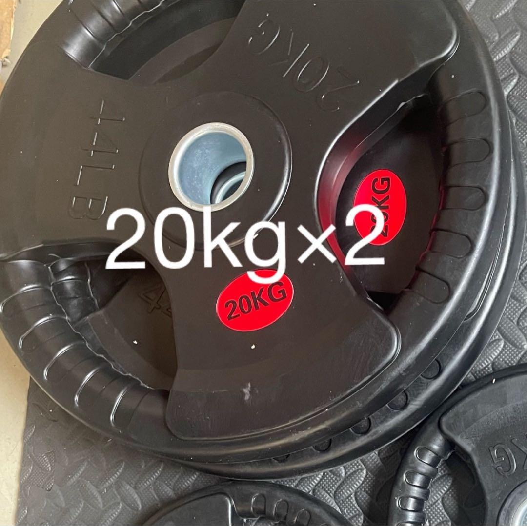 【よっし】ストレートバー、25kg×2、20kg×2