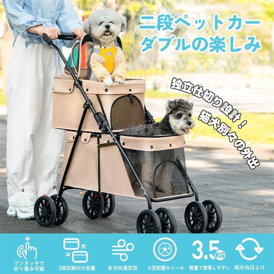 二段式 ペットカート ブラック 犬 猫 360°回転 ブレーキ付