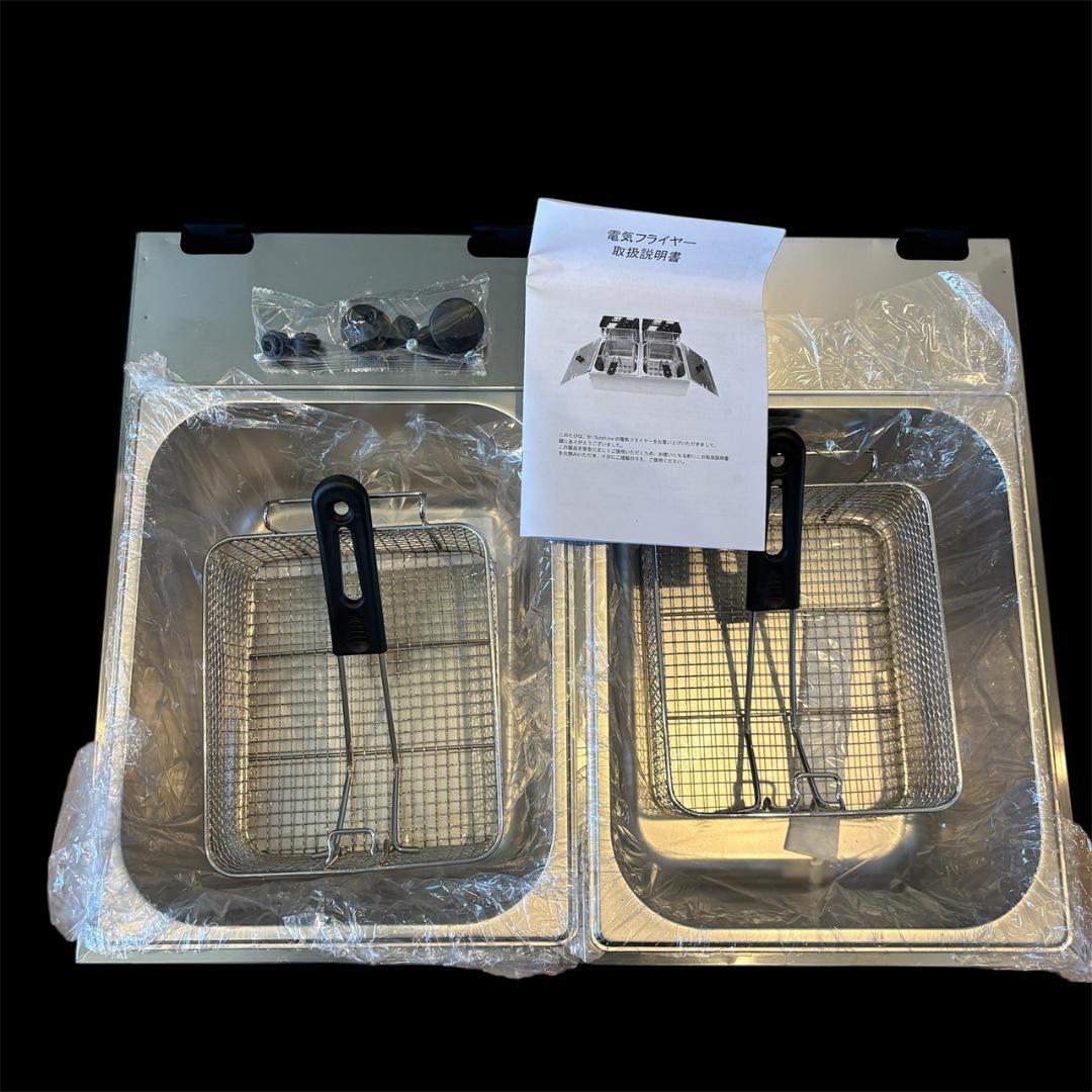 電気フライヤー 業務用 二槽式 12L 大容量 卓上フライヤー100/‎110Ⅴ