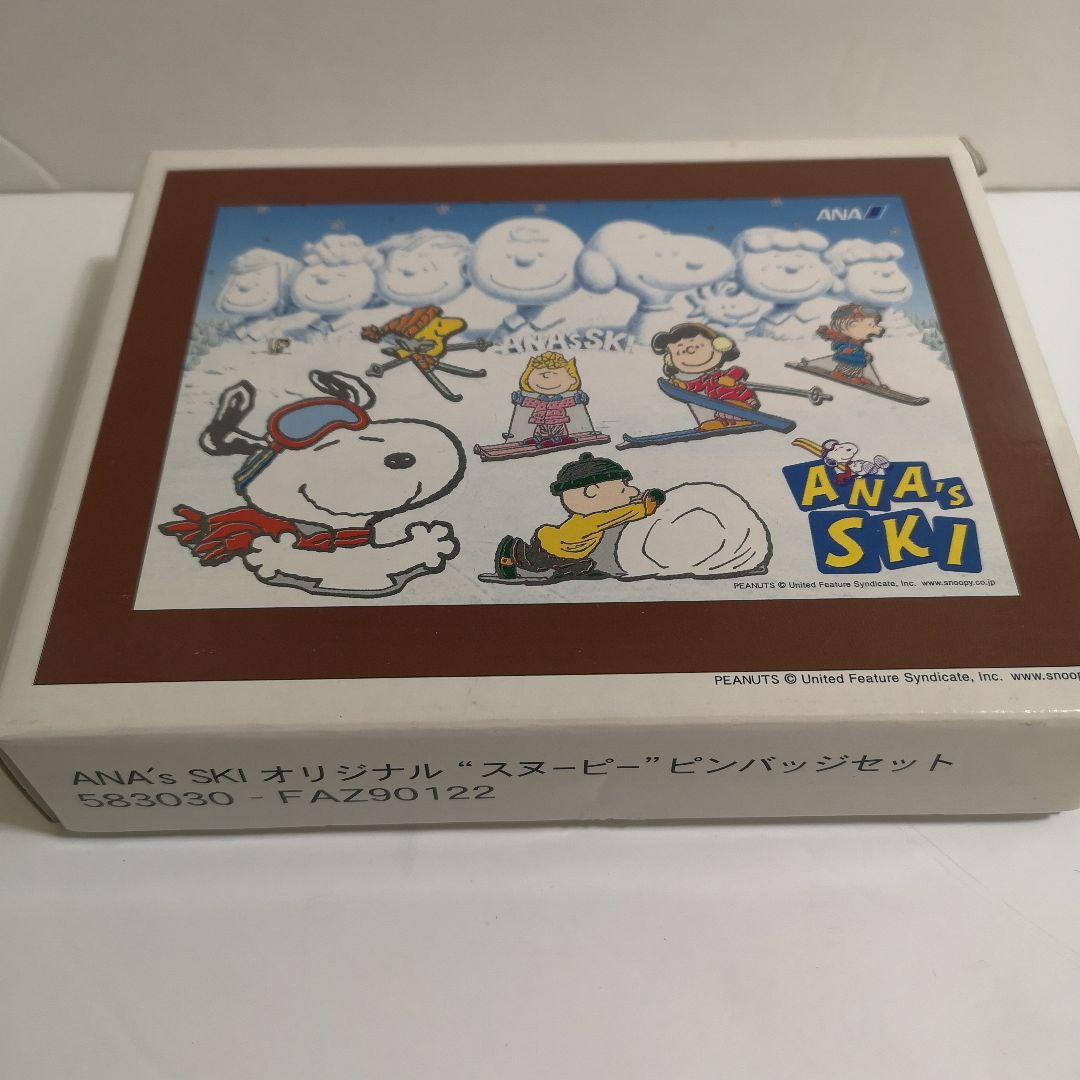 ☆希少☆スヌーピーANA'sスキーピンバッジセット