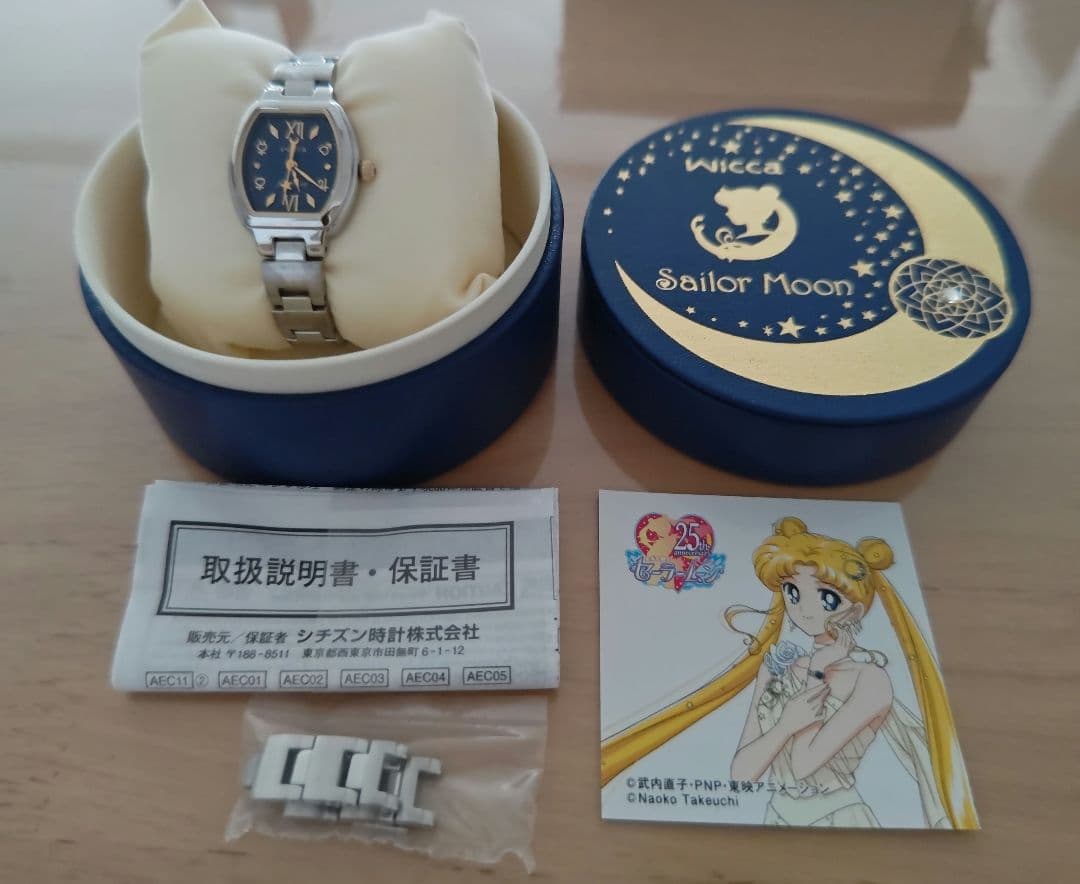 Wicca セーラームーン 時計 25周年記念コラボウォッチ
