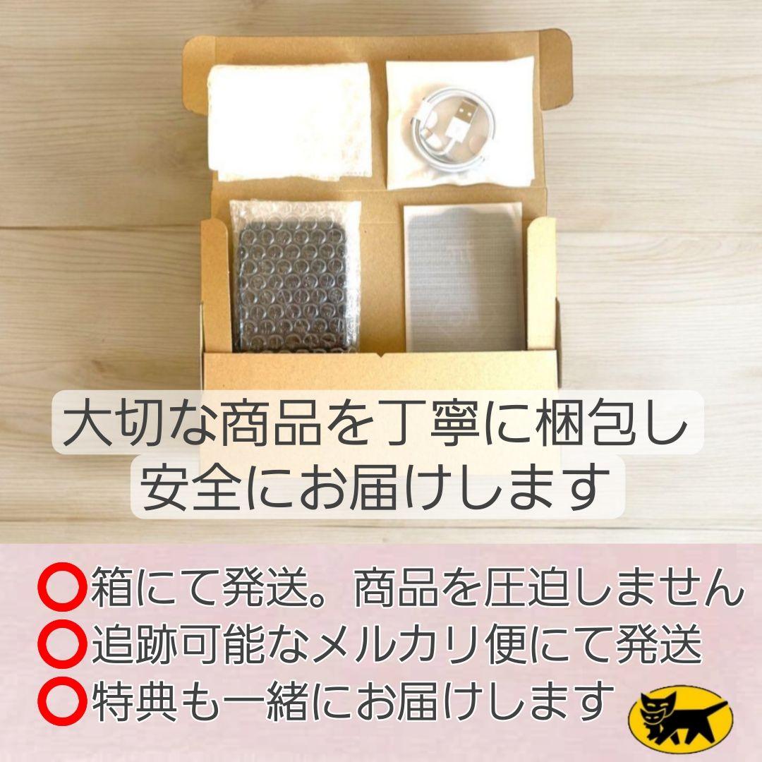 iPhone 11 Pro Max 256GB SIMフリー バッテリー新品