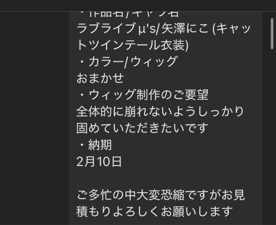 ゆずページ