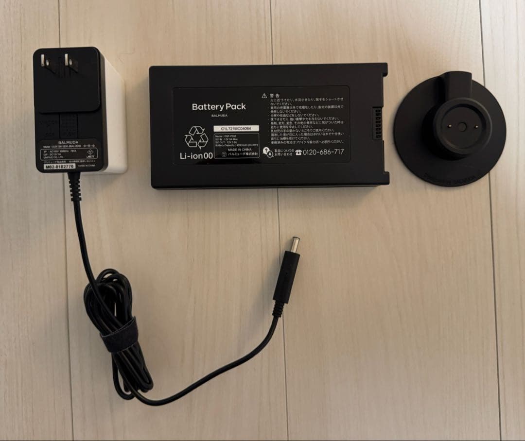 BALMUDA The GreenFan Battery&Dock セット