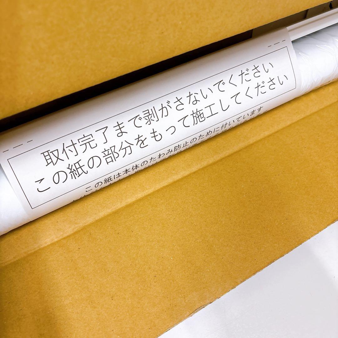 新品未開封品 ニチベイ ソフィー ロールススクリーン遮光1級 防炎 幅92×２本