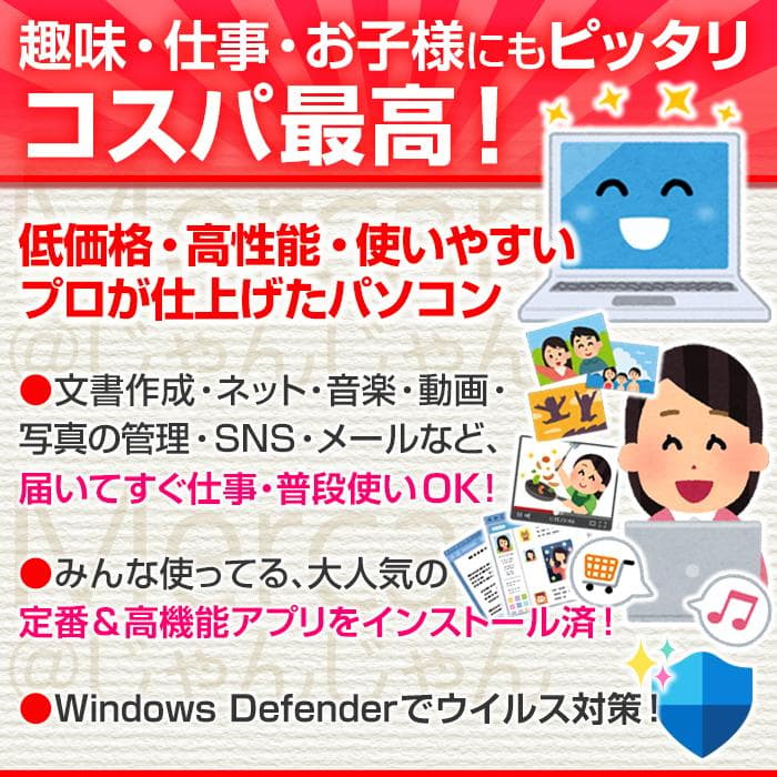 SONY 美品 Core i7 SSD256GB 16GB ブルーレイ №017