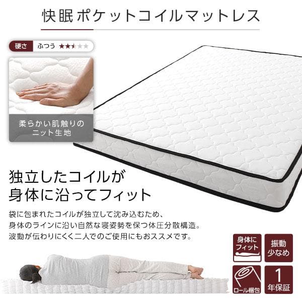 ベッド  ホワイト ダブル ポケットコイルマットレス付きds-2333085
