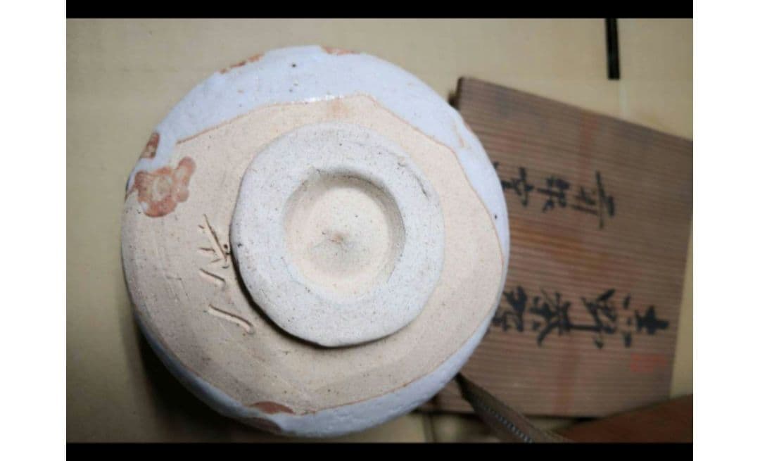 志野茶碗