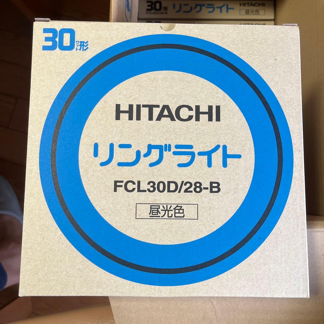 HITACHI 蛍光灯 FCL30D/28-B 昼光色 30形