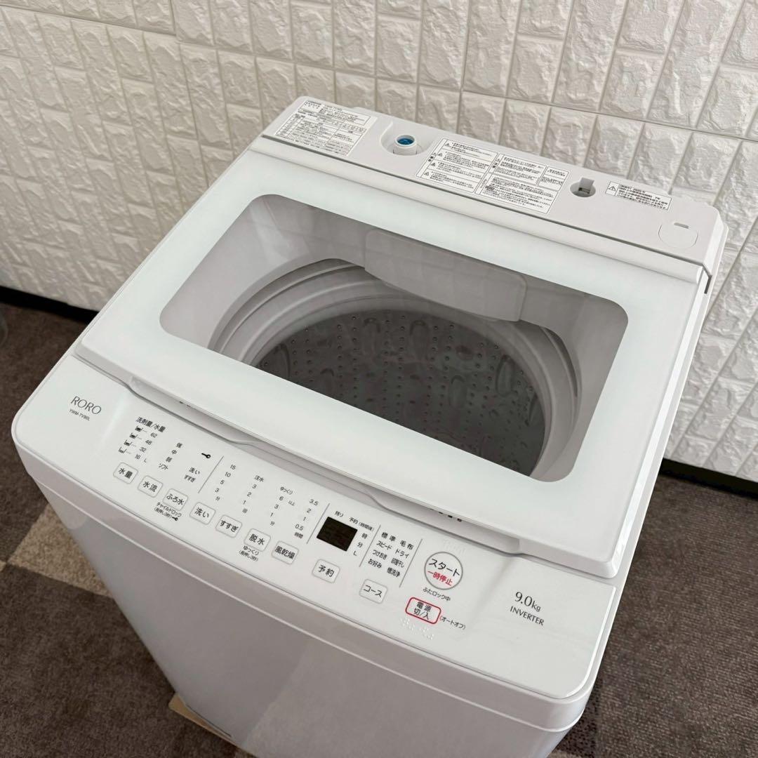 東京23区配送無料✨ヤマダ電機　縦型洗濯機　RORO 2025年製　美品