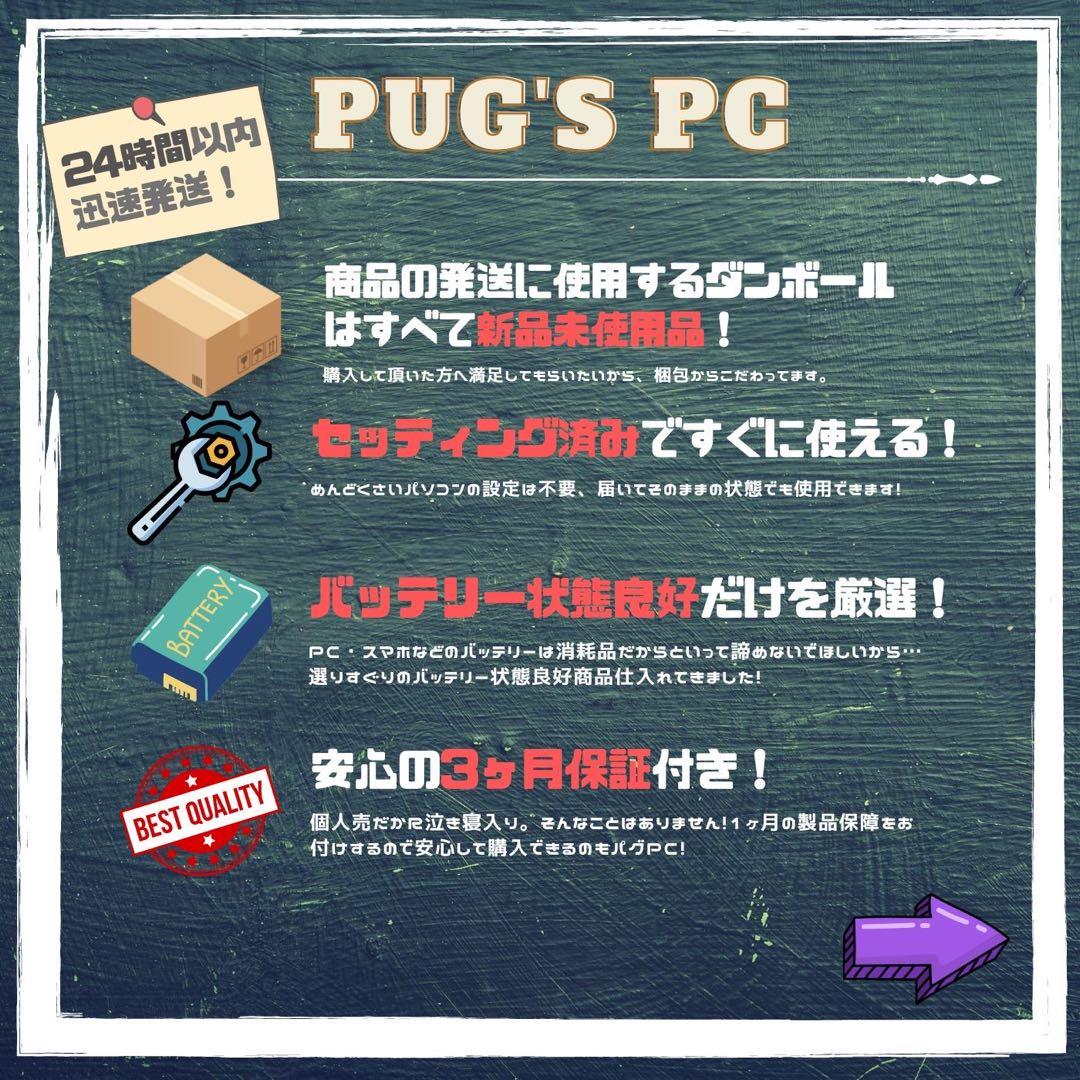 【くーちゃん】Surface Pro8 Corei5/8/256