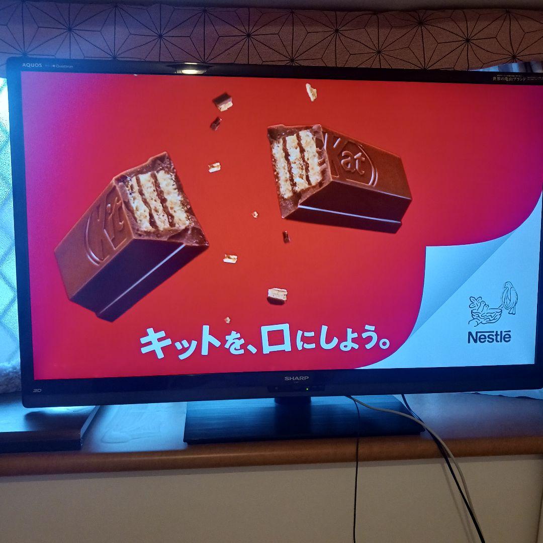 テレビ fujami