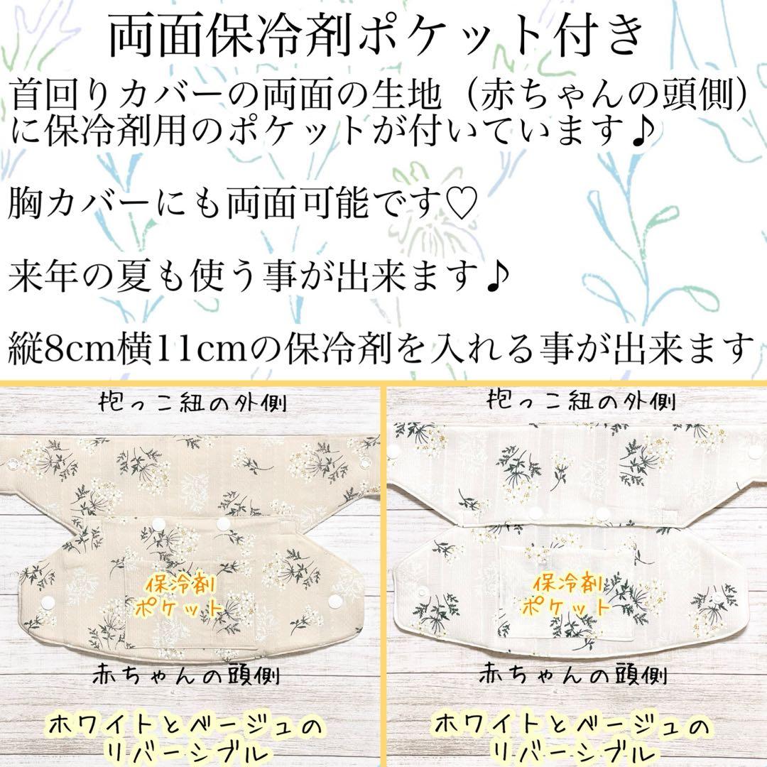 R　ヌナカドルラックス専用フルセット2点　オプションあり