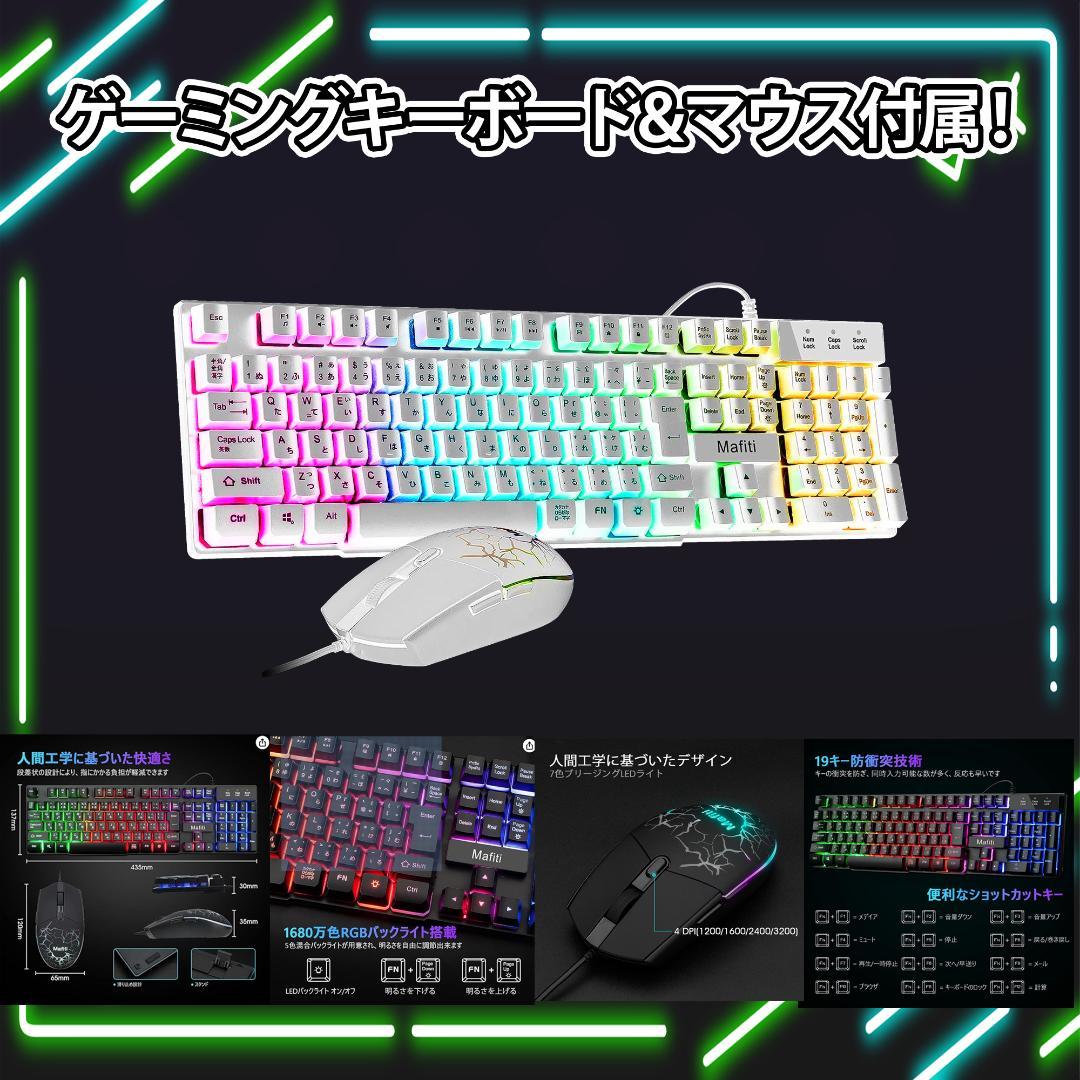 【即納激安】RX9070搭載ゲーミングPCフルセット✨新品ケース✨白