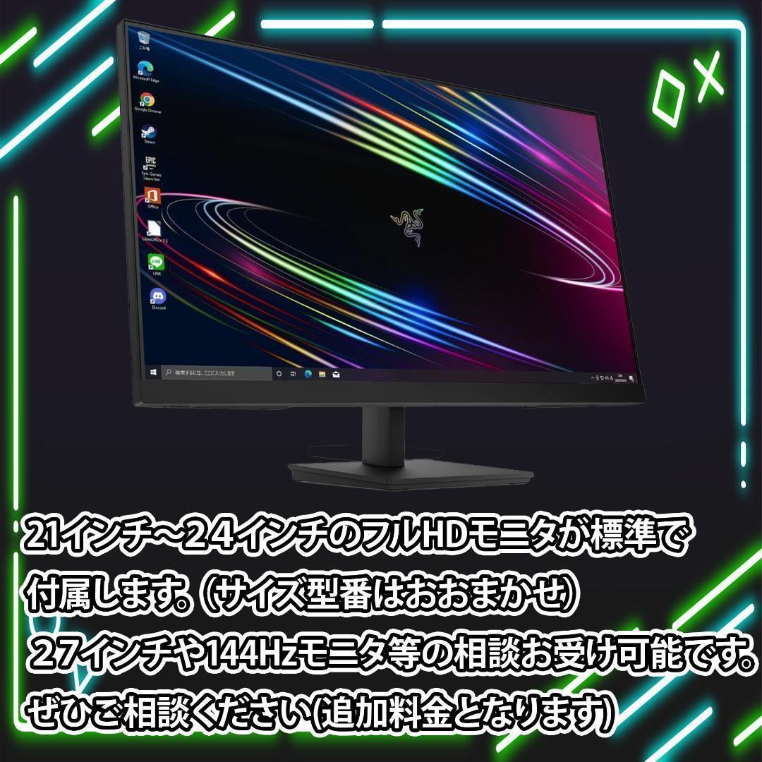 【即納激安】RX9070搭載ゲーミングPCフルセット✨新品ケース✨白